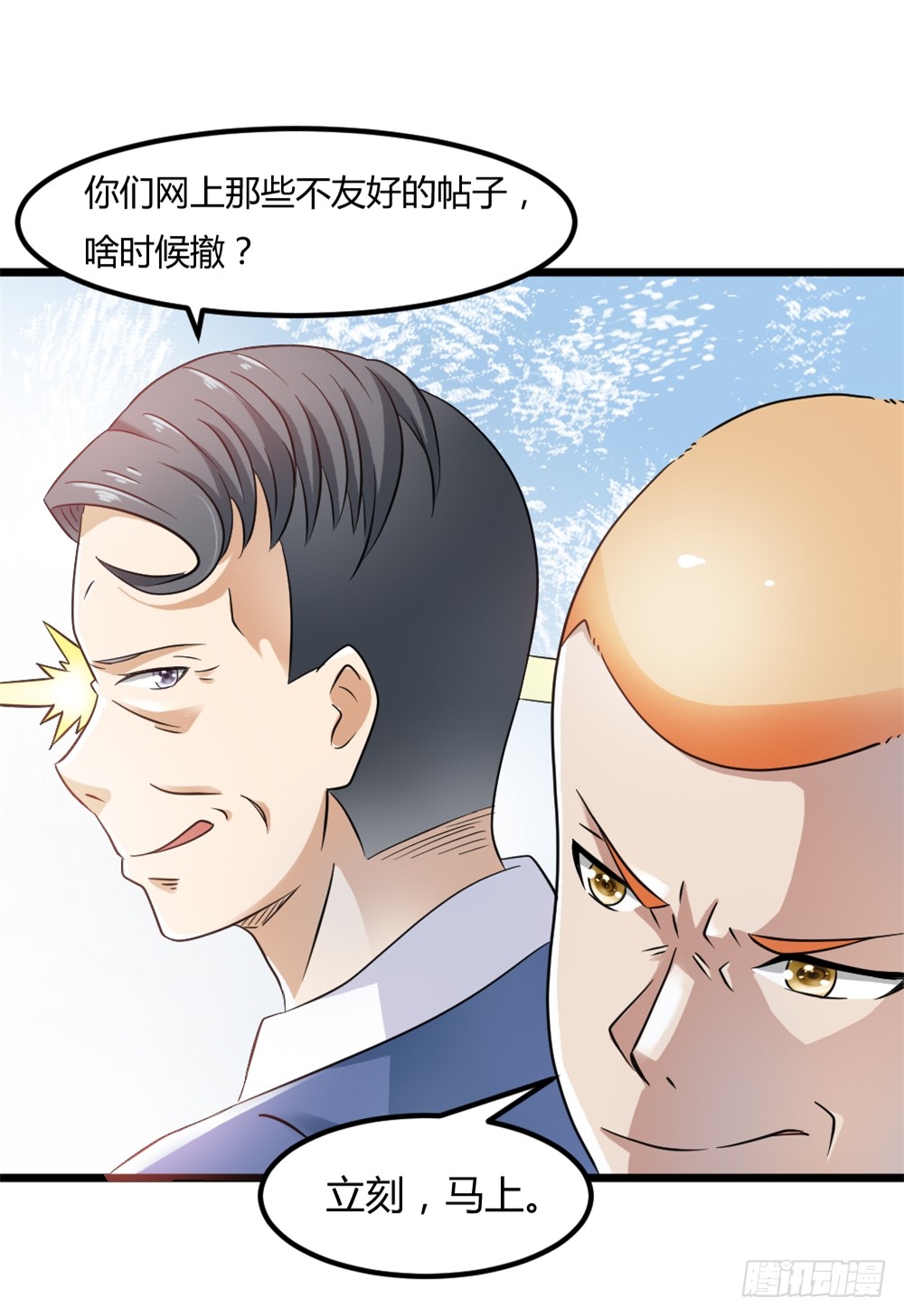027斗法大会