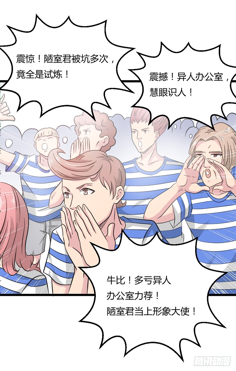 027斗法大会