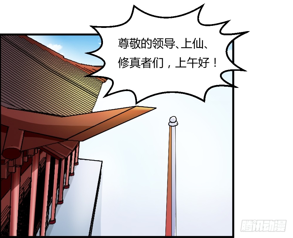 028开幕式