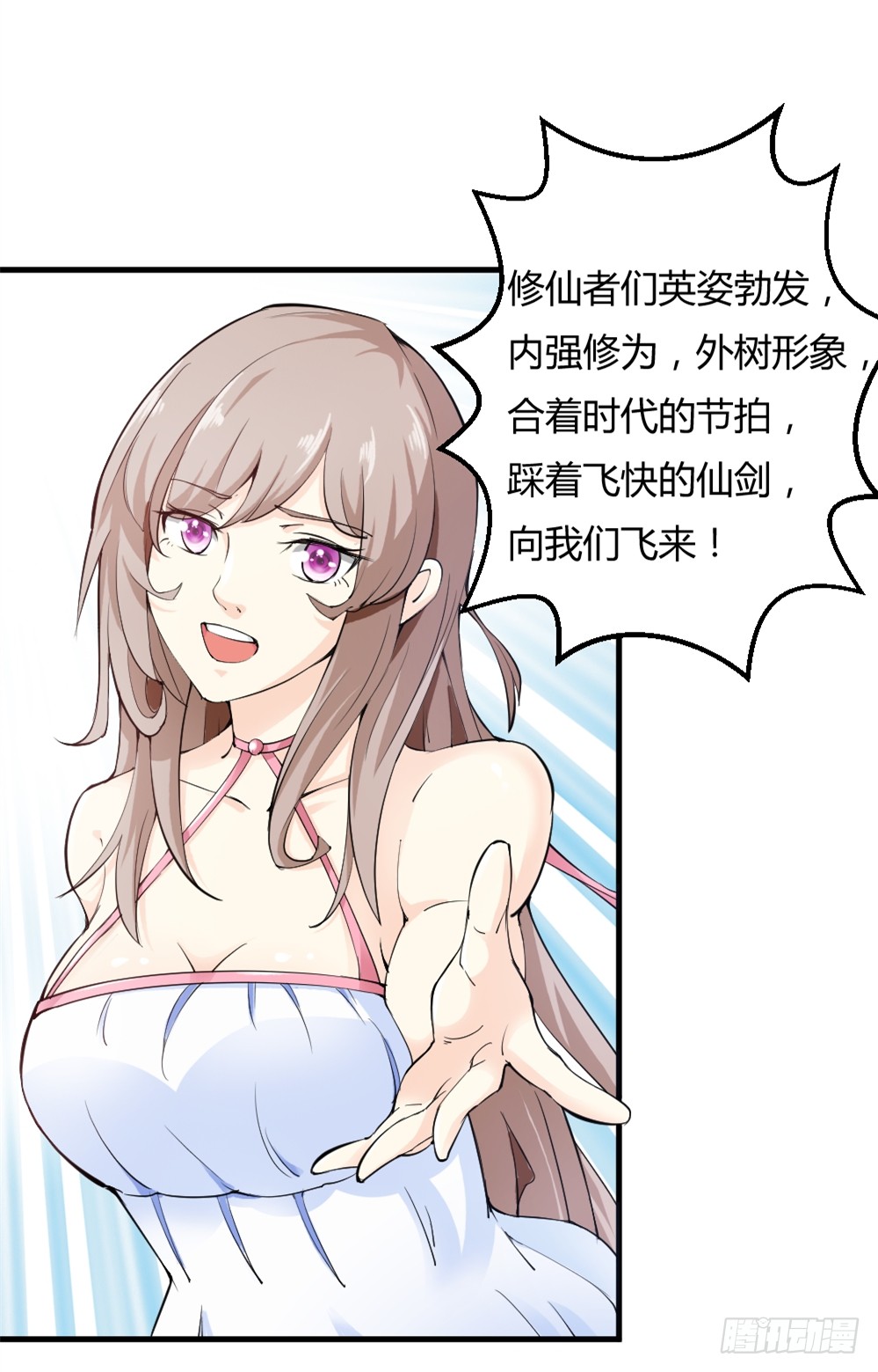 028开幕式
