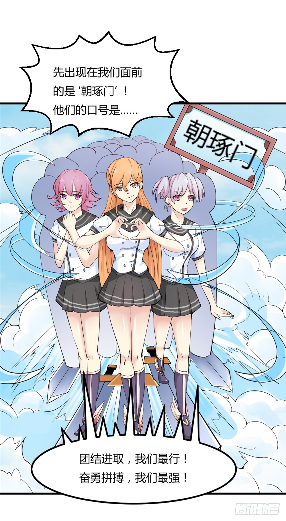 028开幕式