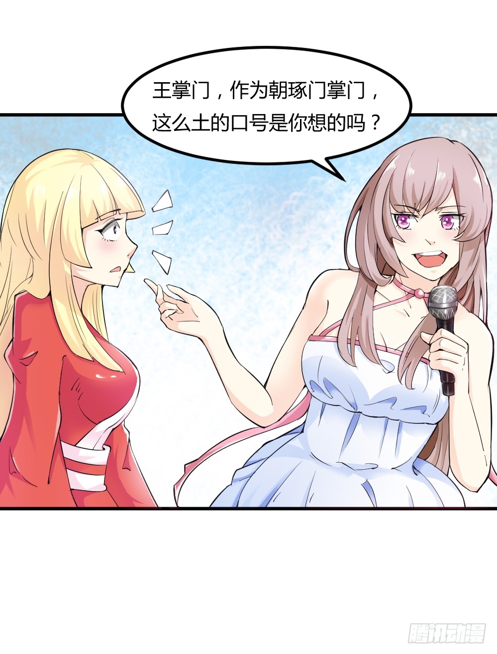 028开幕式
