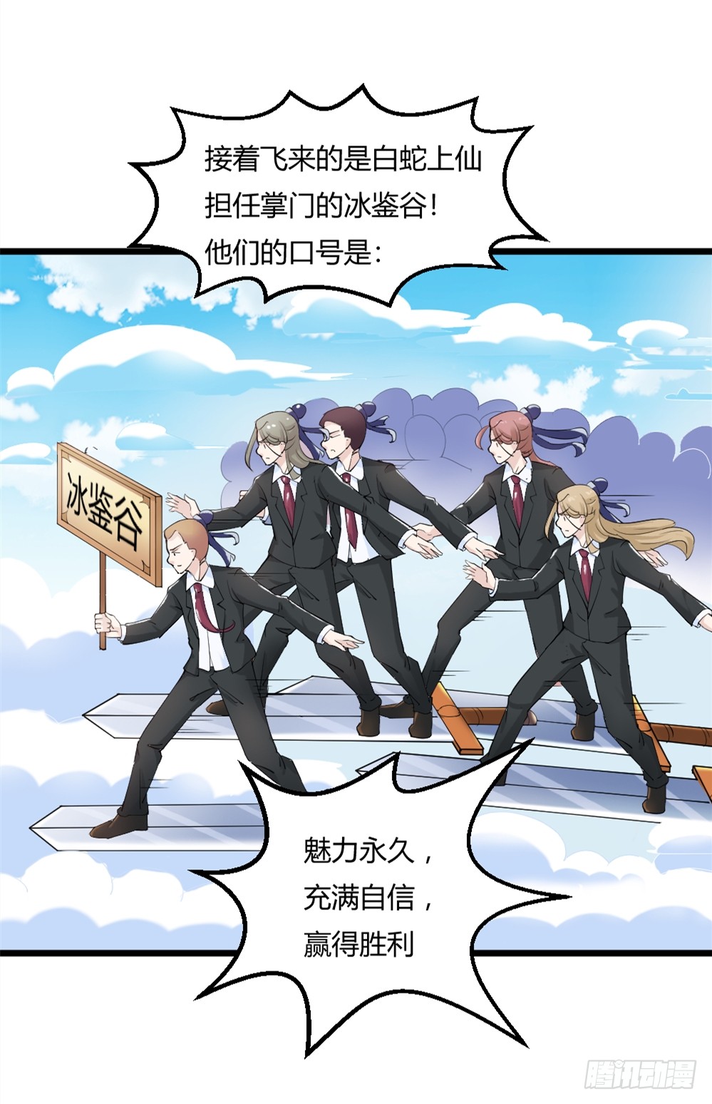 028开幕式