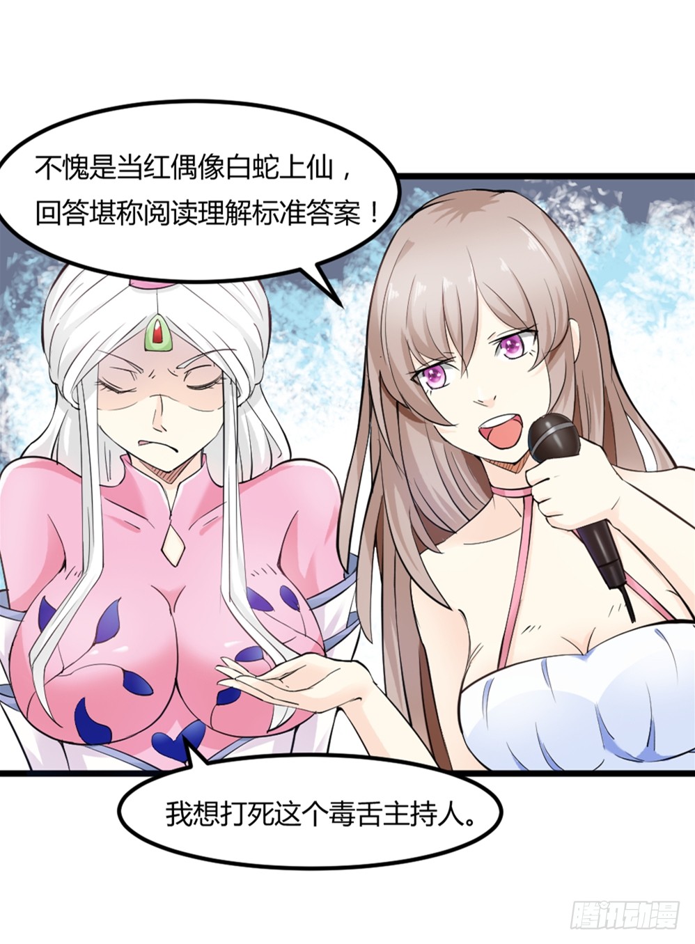 028开幕式