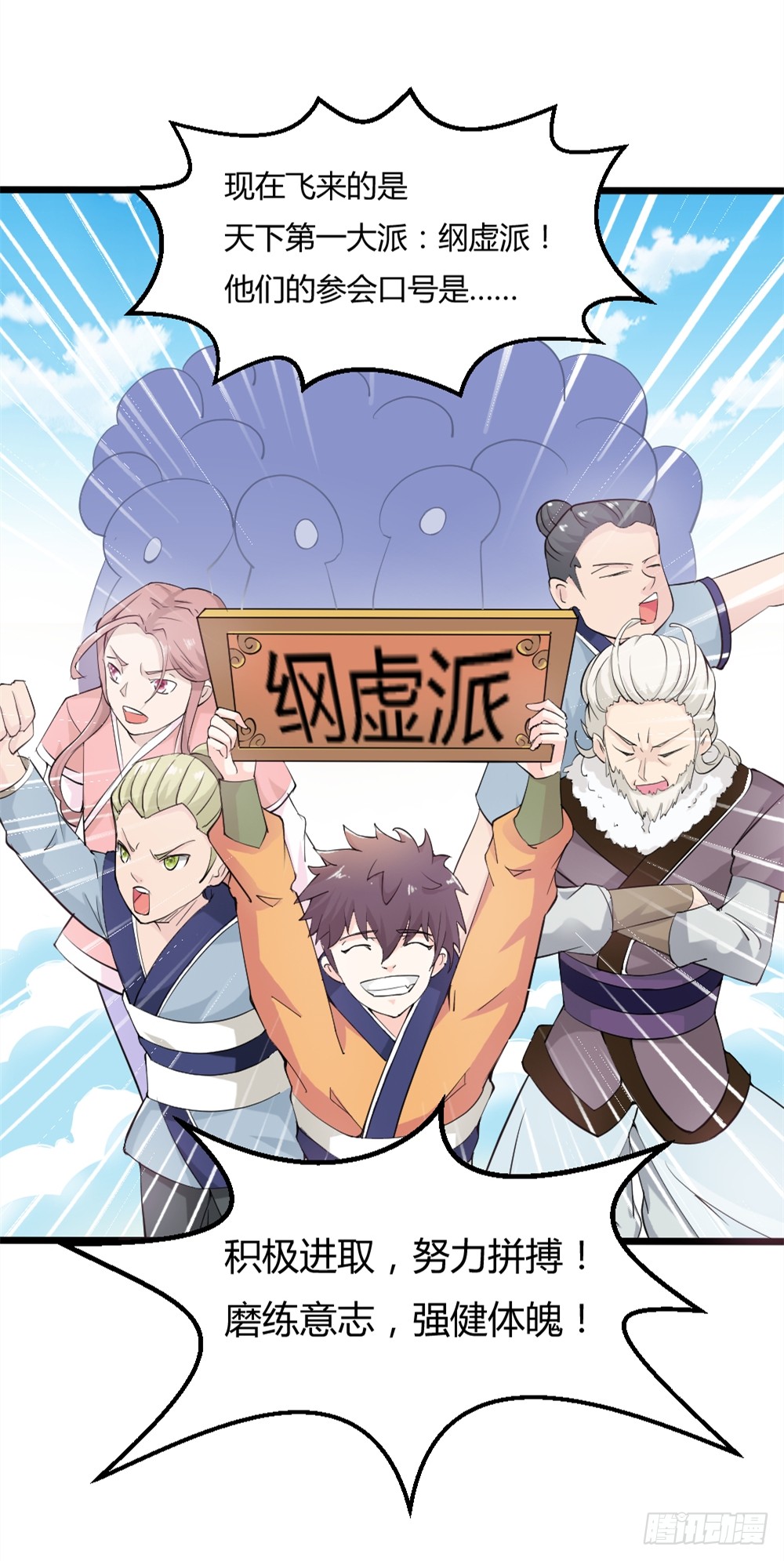 028开幕式