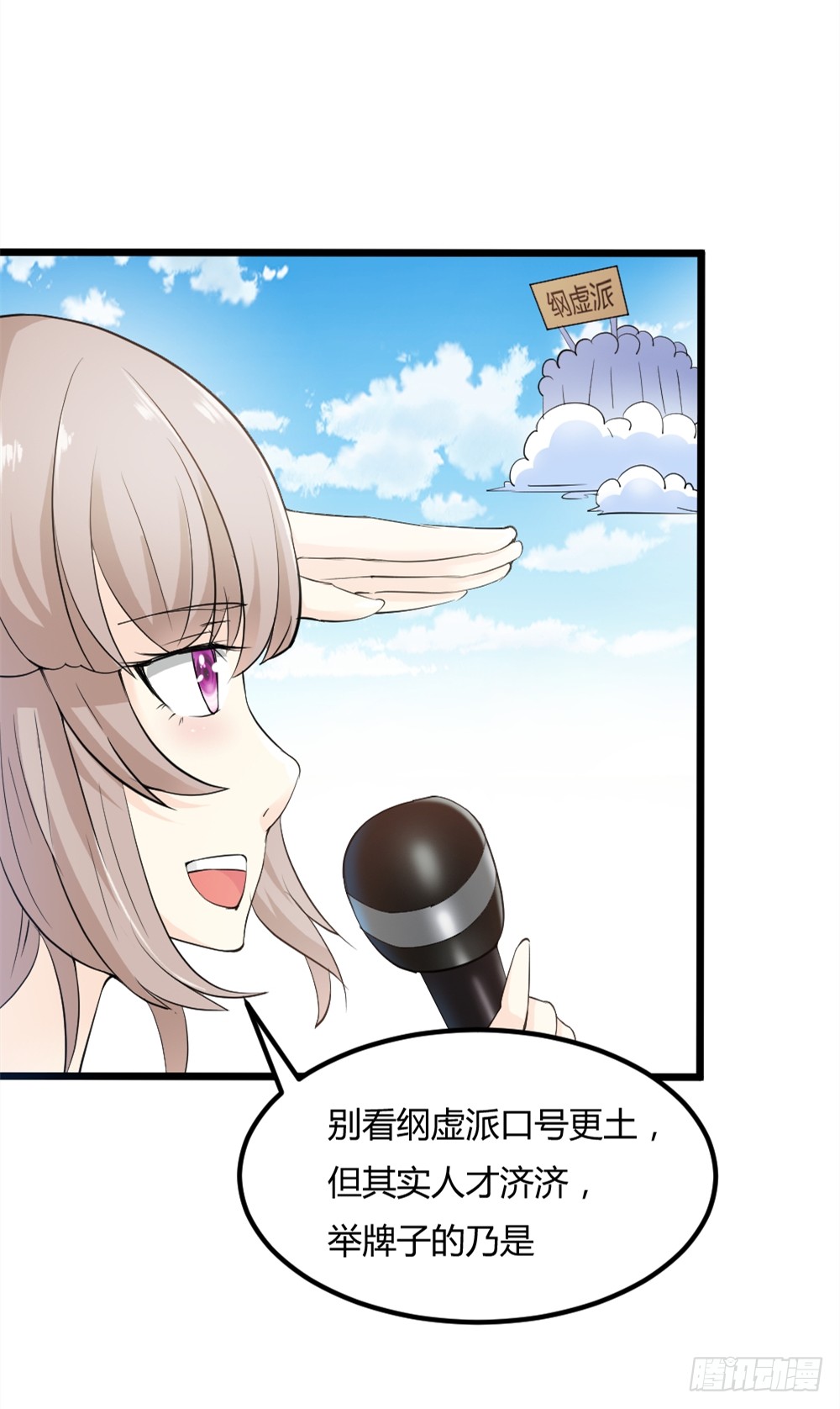 028开幕式