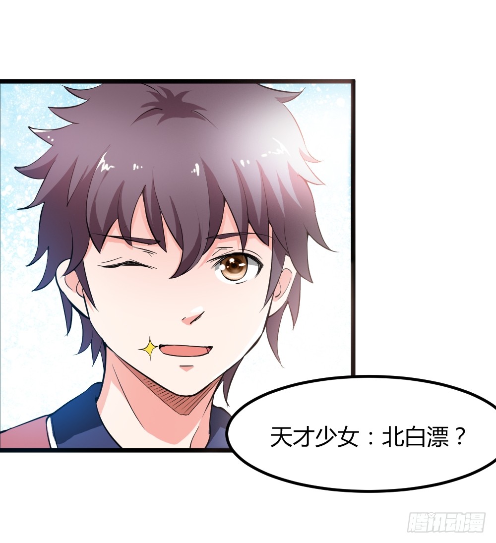 028开幕式