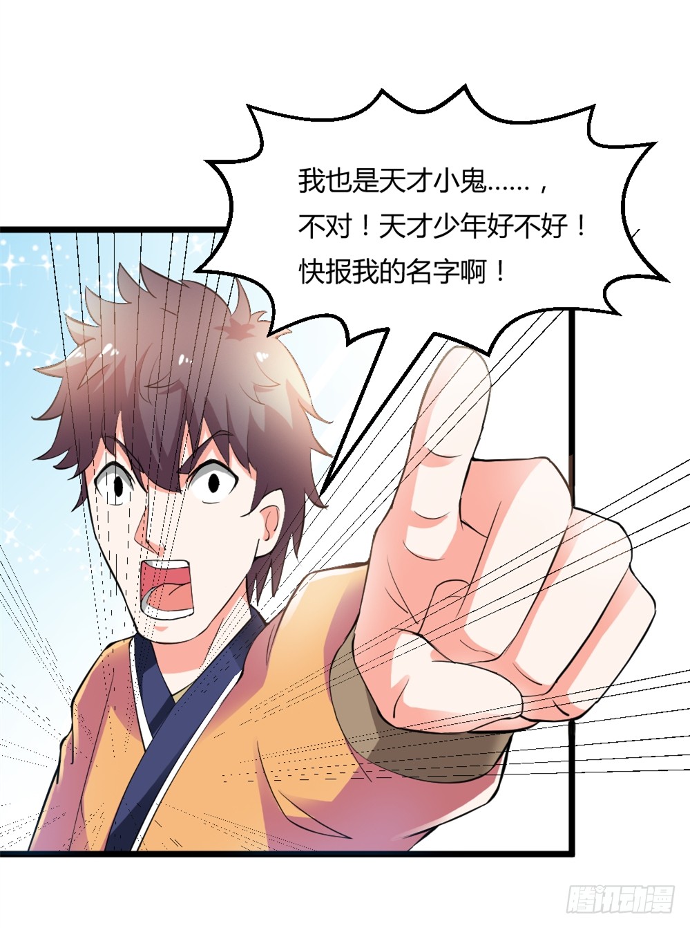 028开幕式