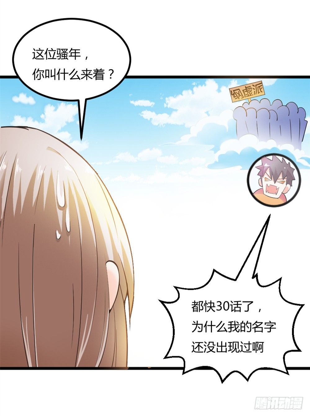 028开幕式