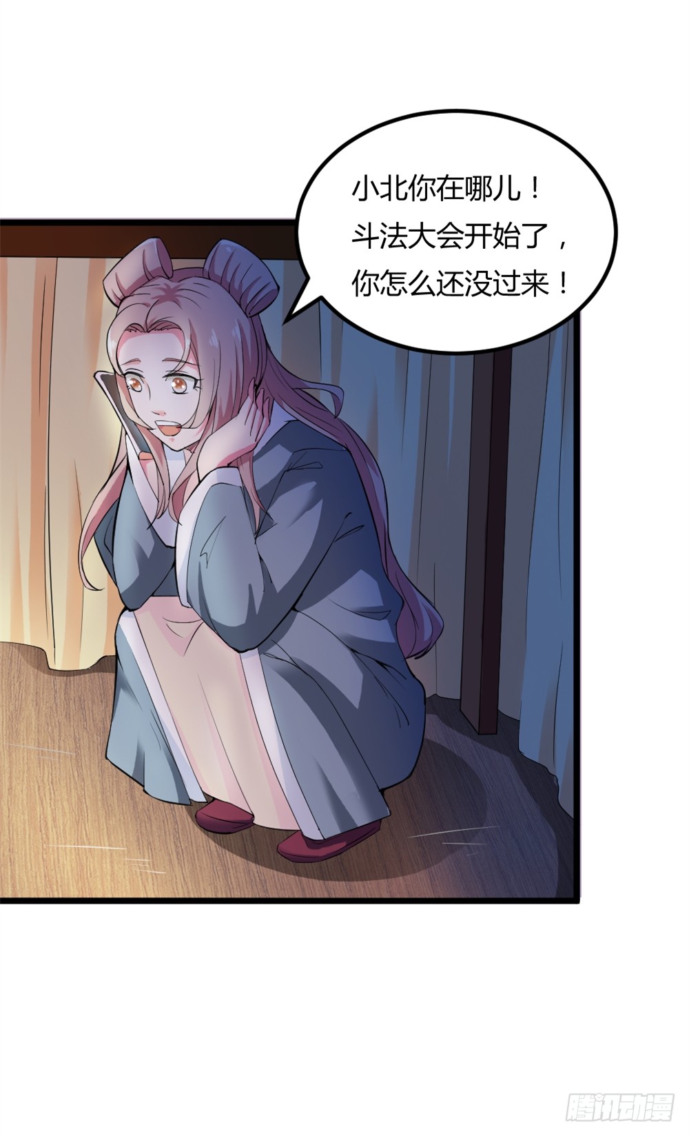 028开幕式