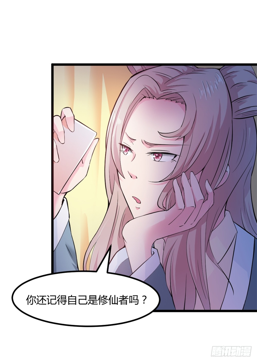 028开幕式