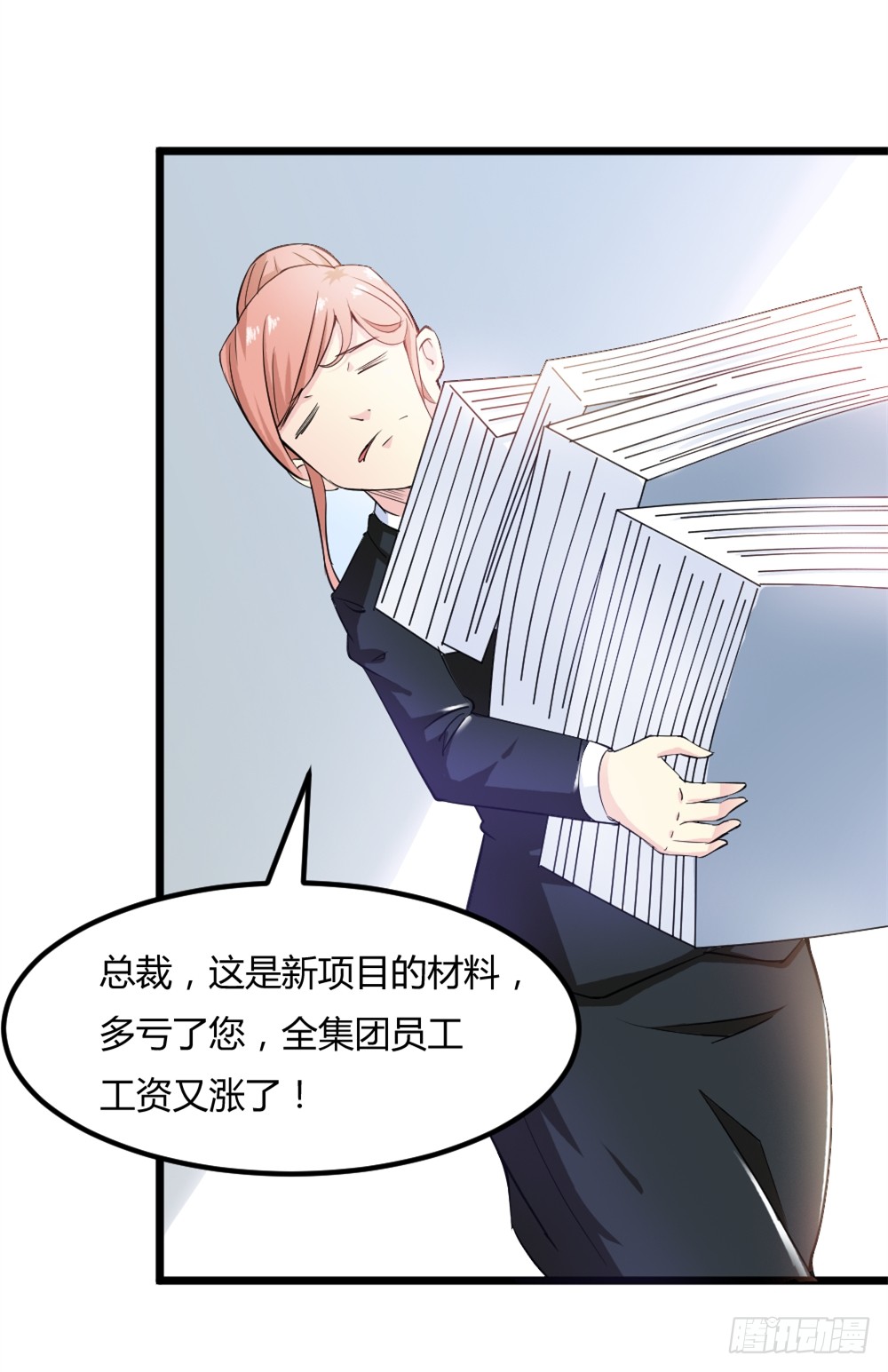 028开幕式