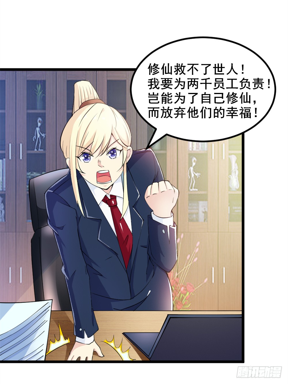 028开幕式