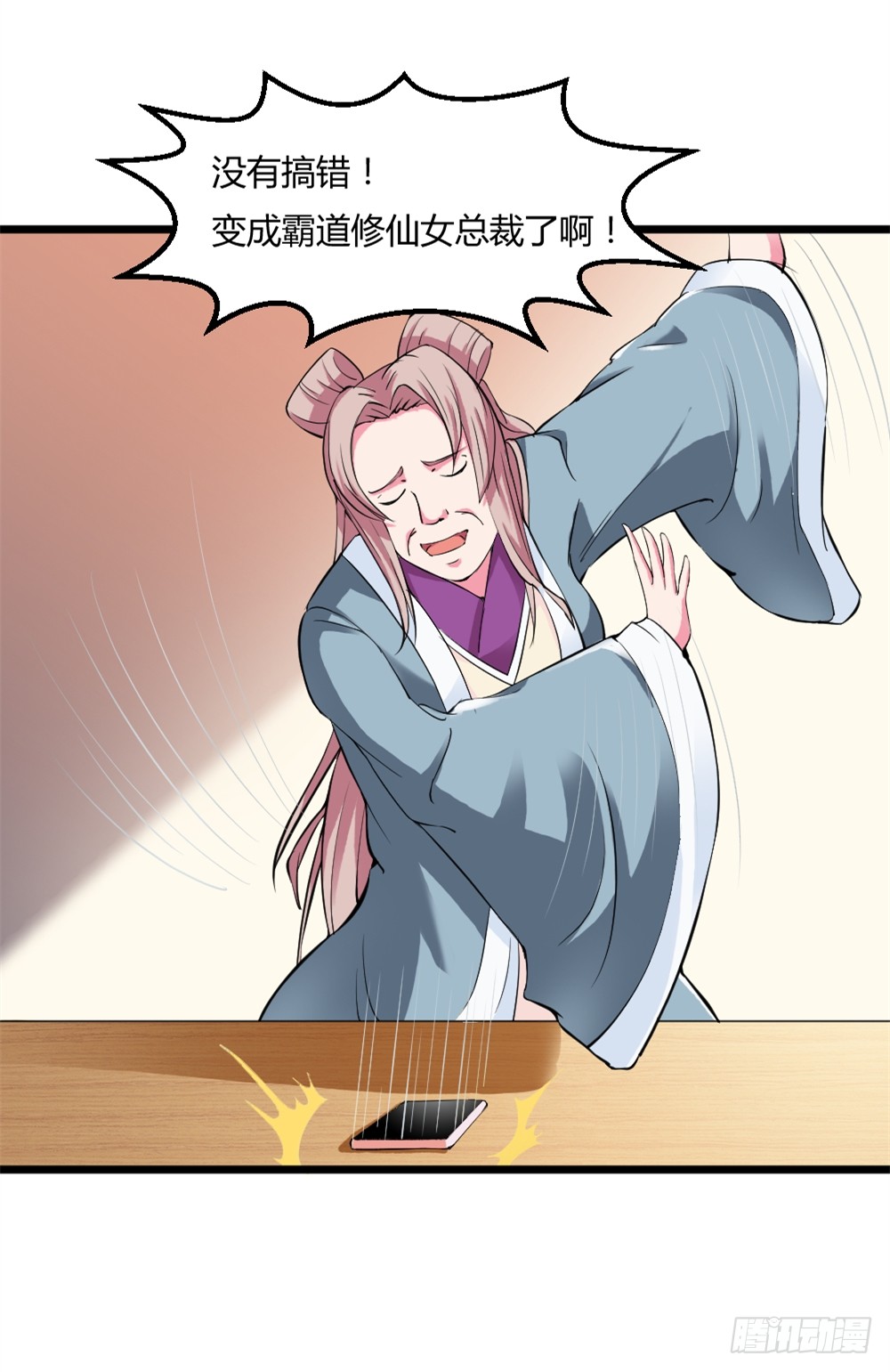 028开幕式