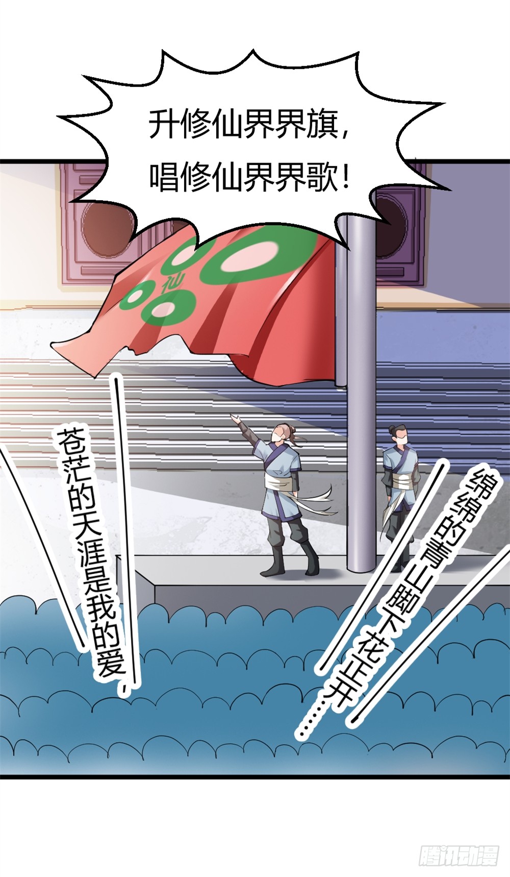 028开幕式