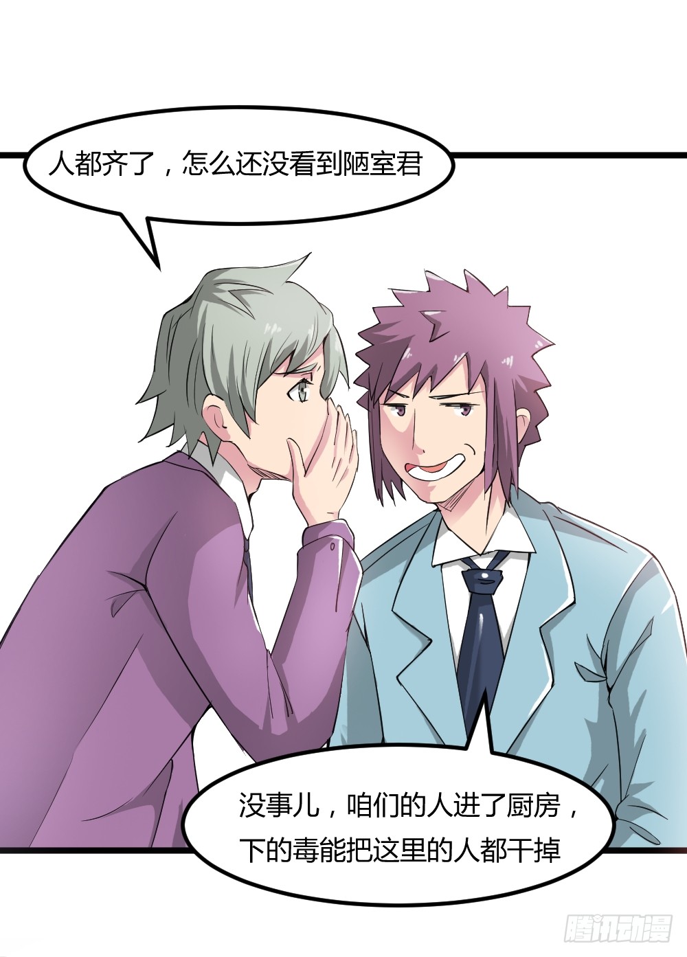 028开幕式
