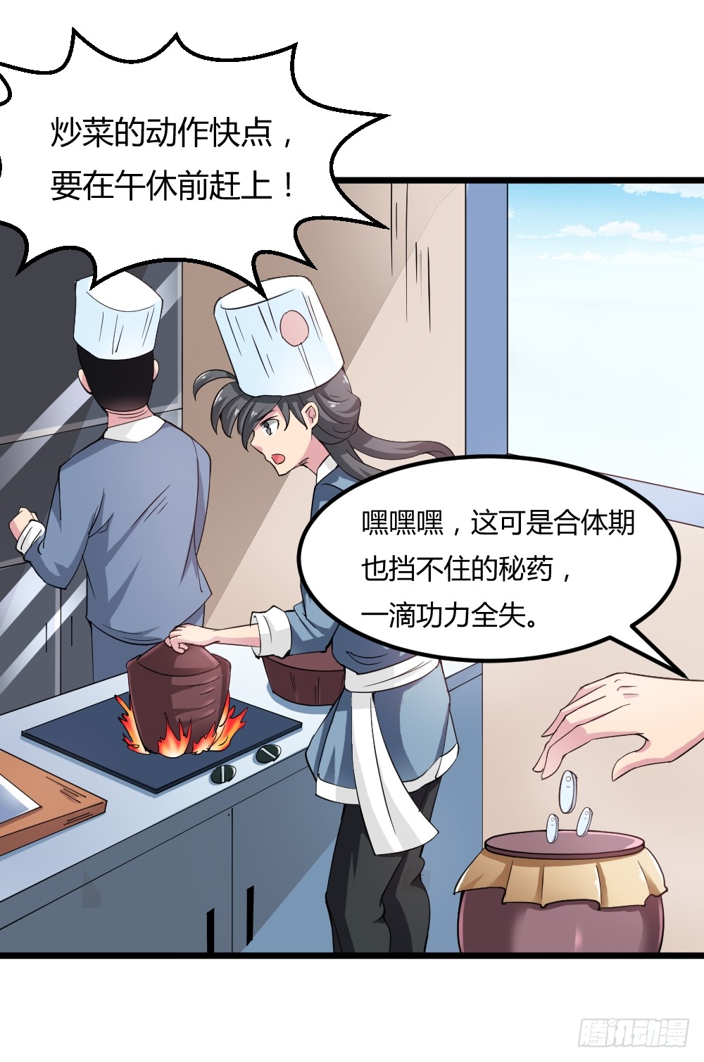 028开幕式
