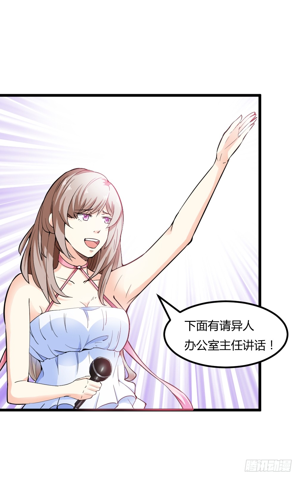 028开幕式