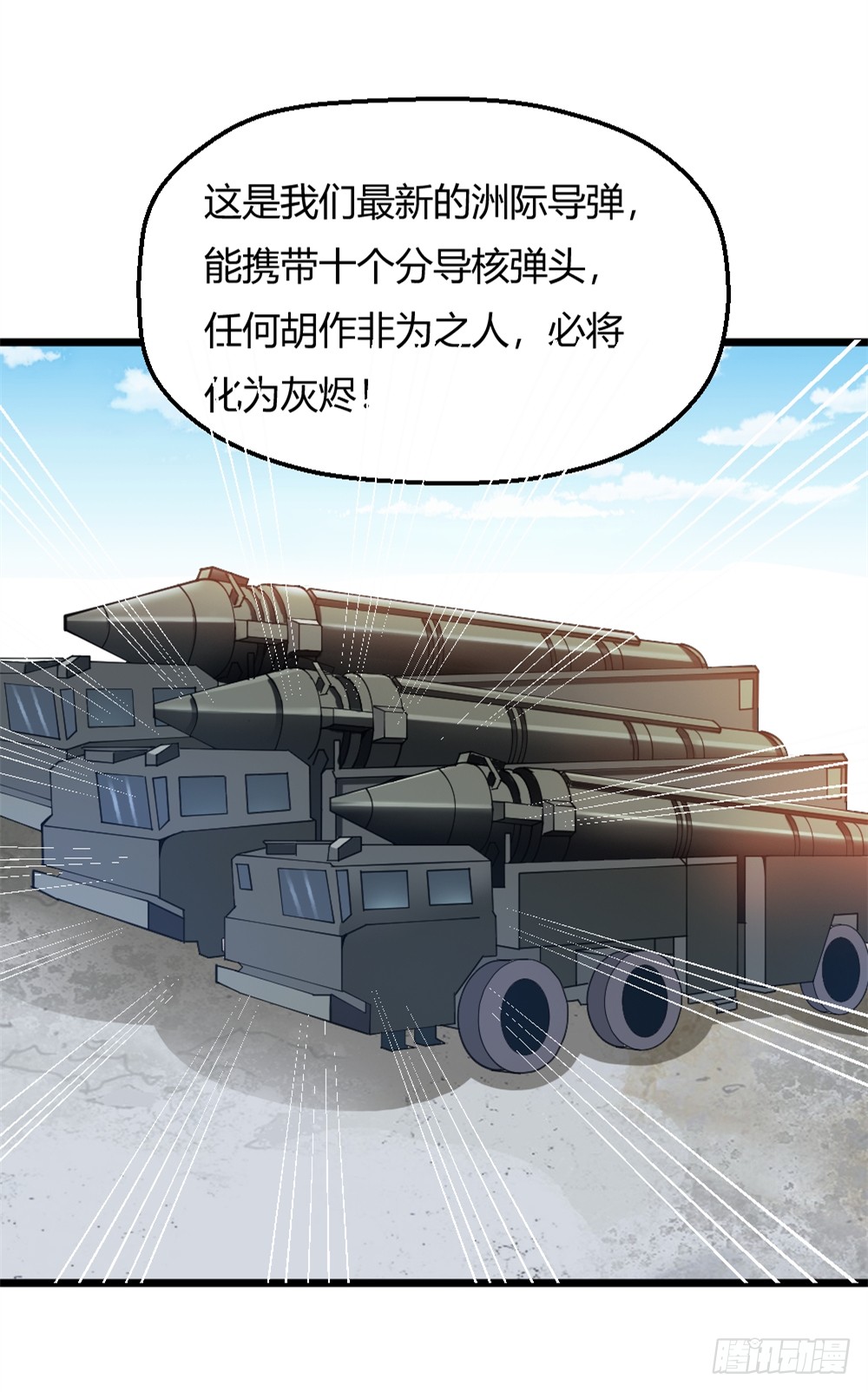 028开幕式