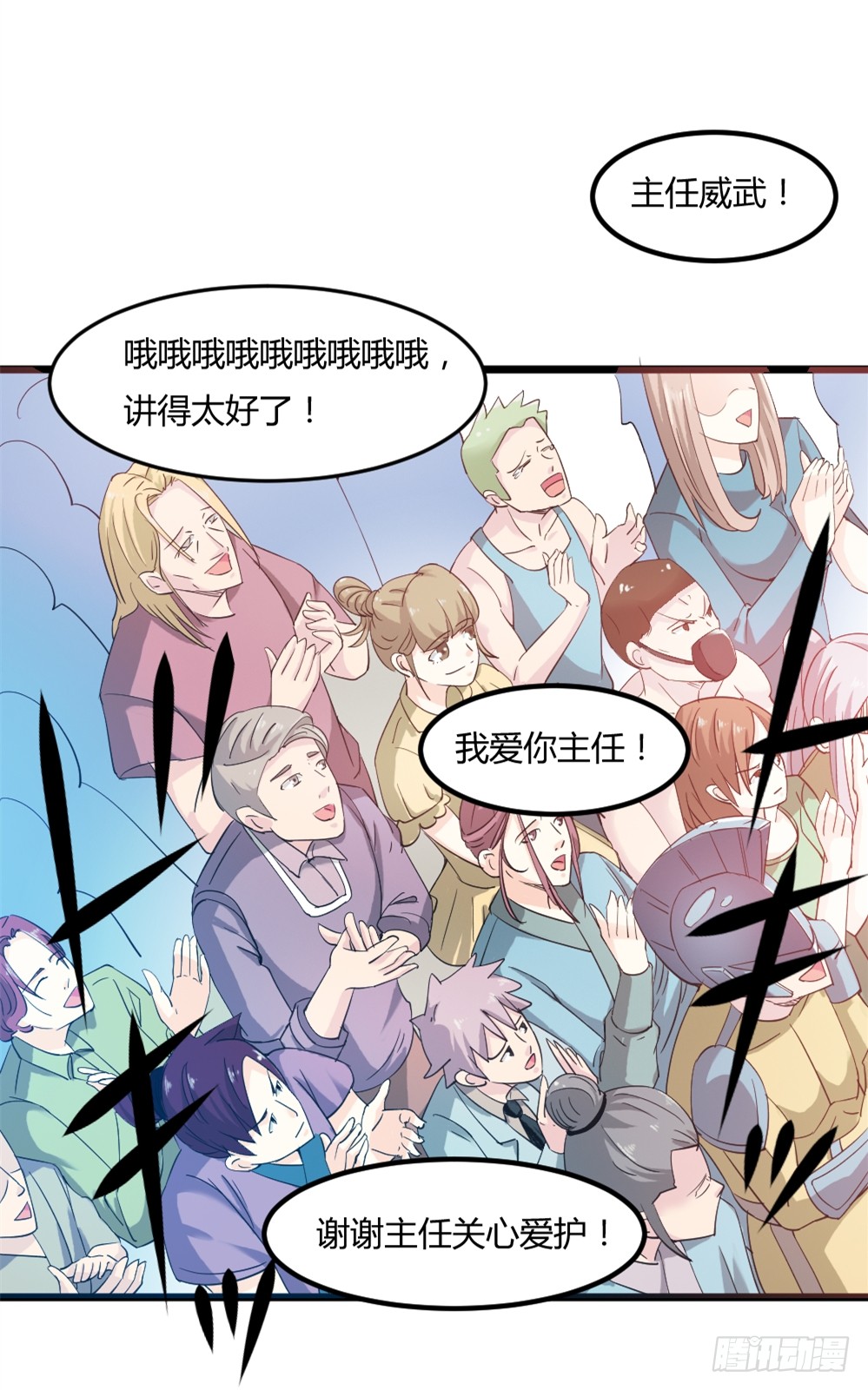 028开幕式