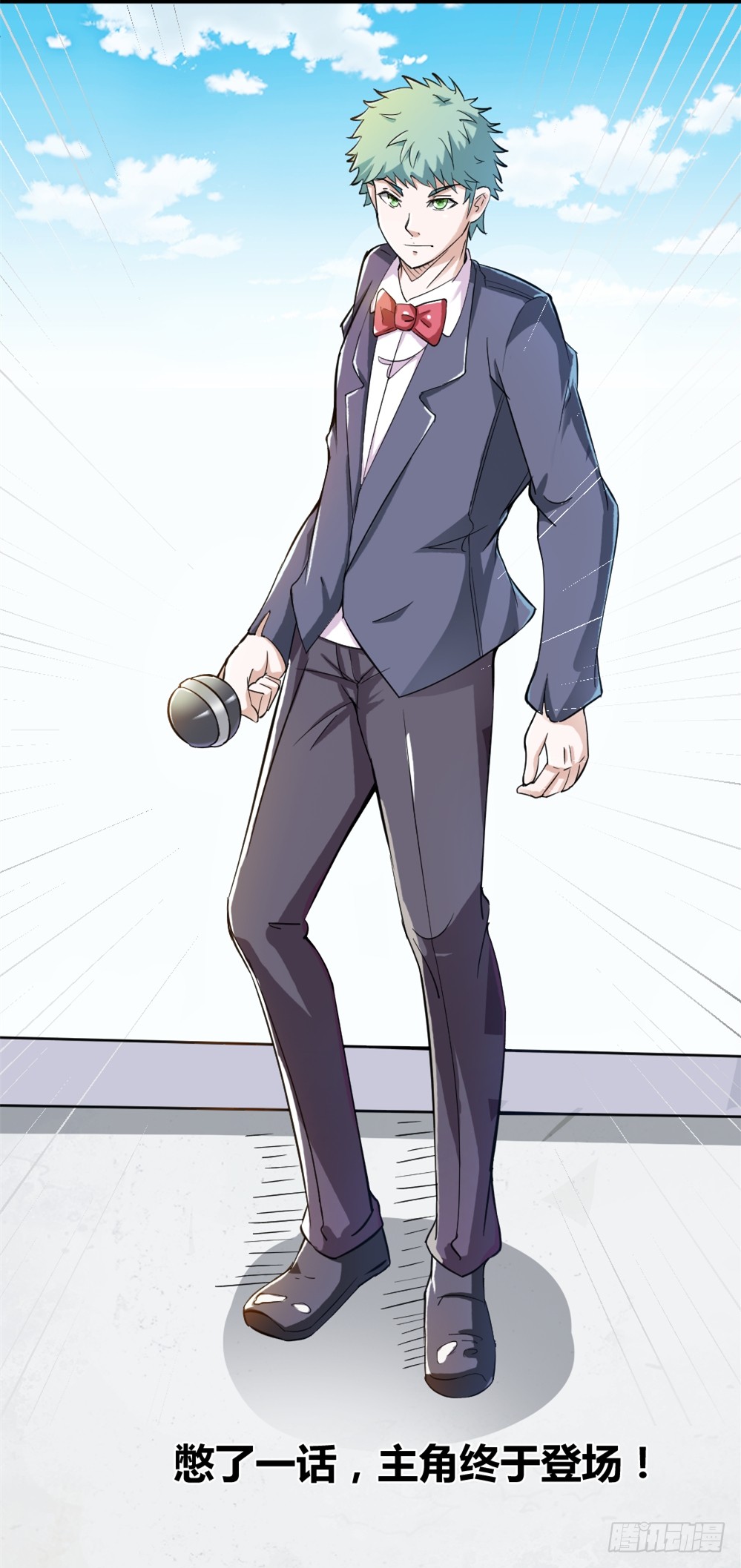 028开幕式