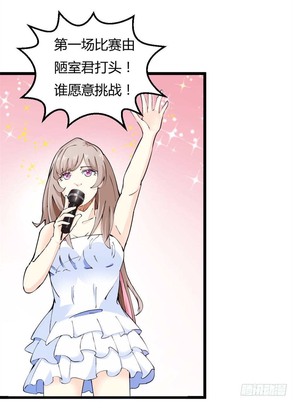 029预赛