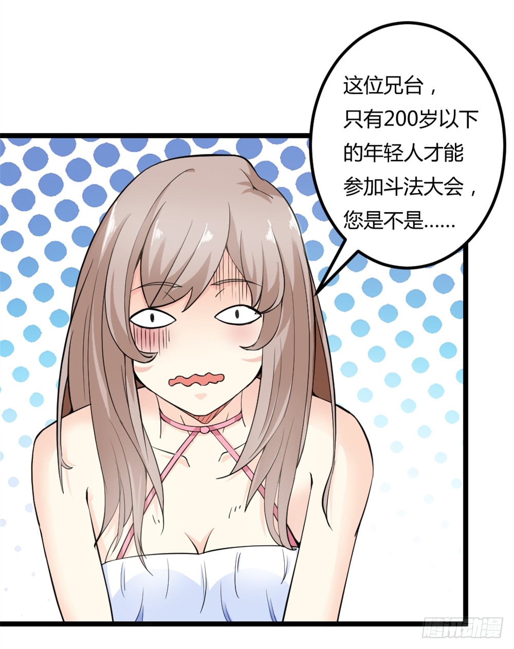 029预赛