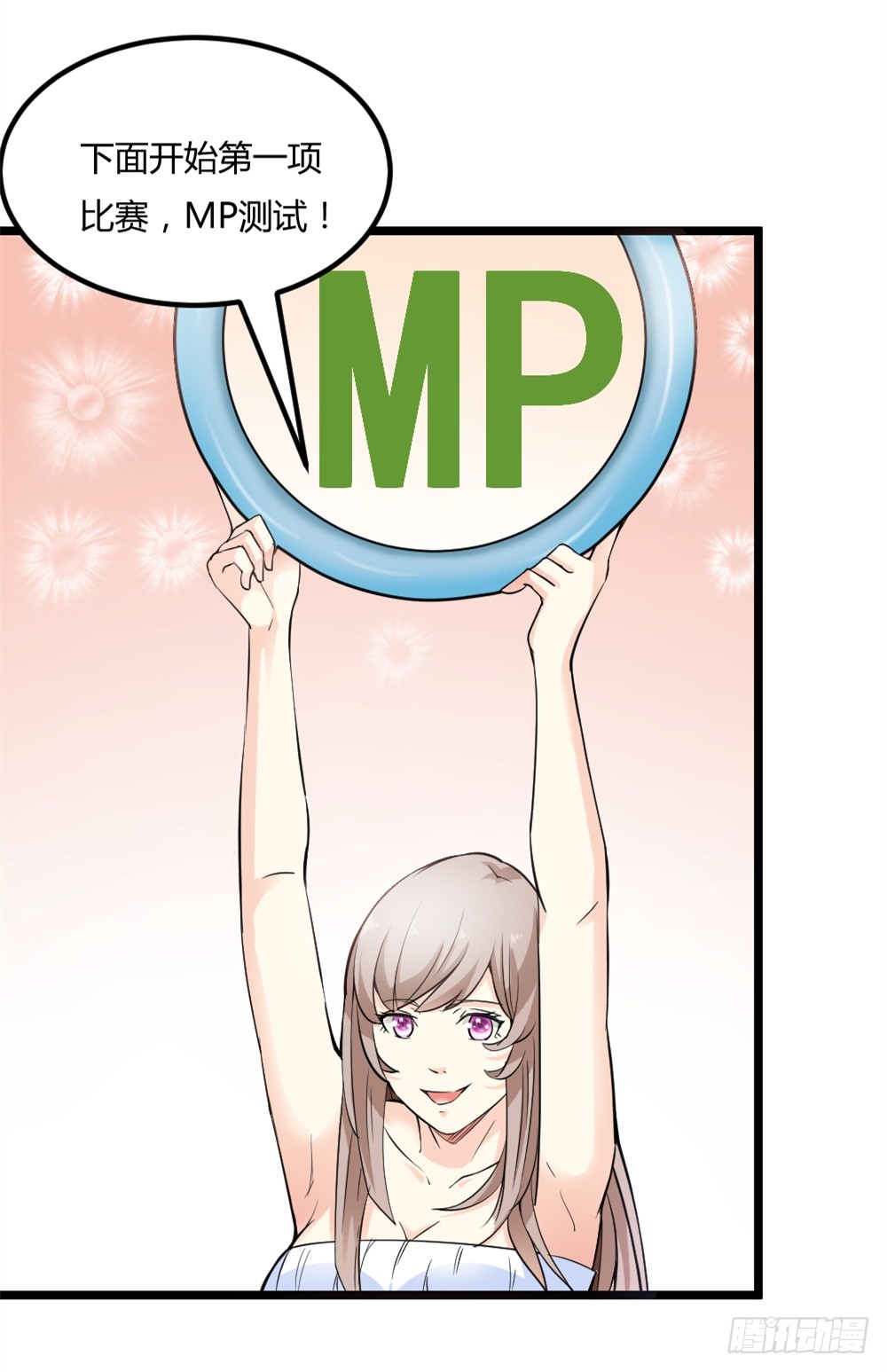 029预赛