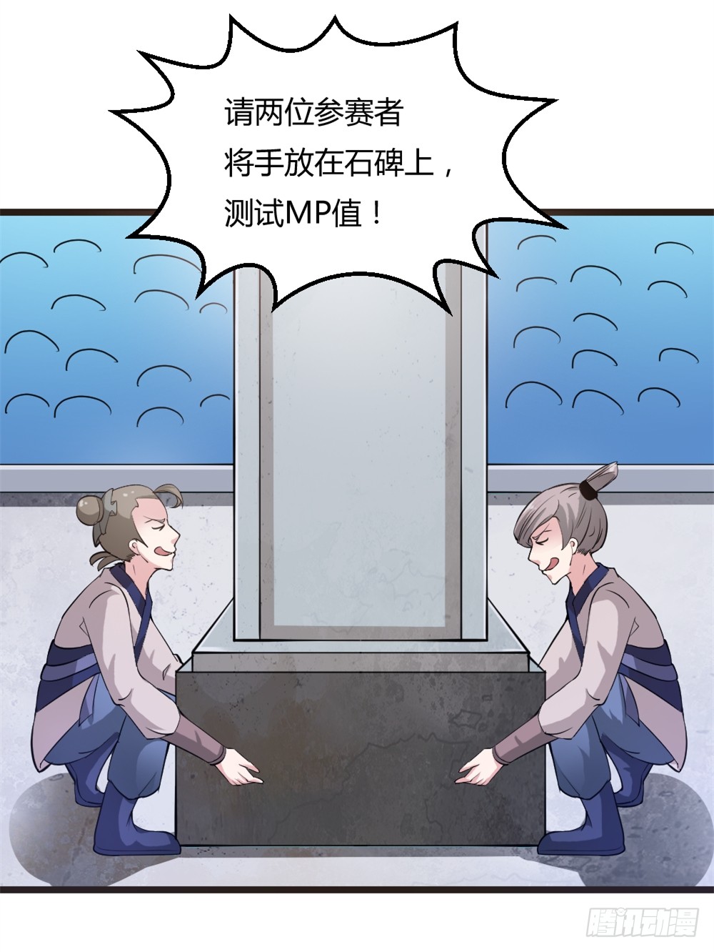 029预赛