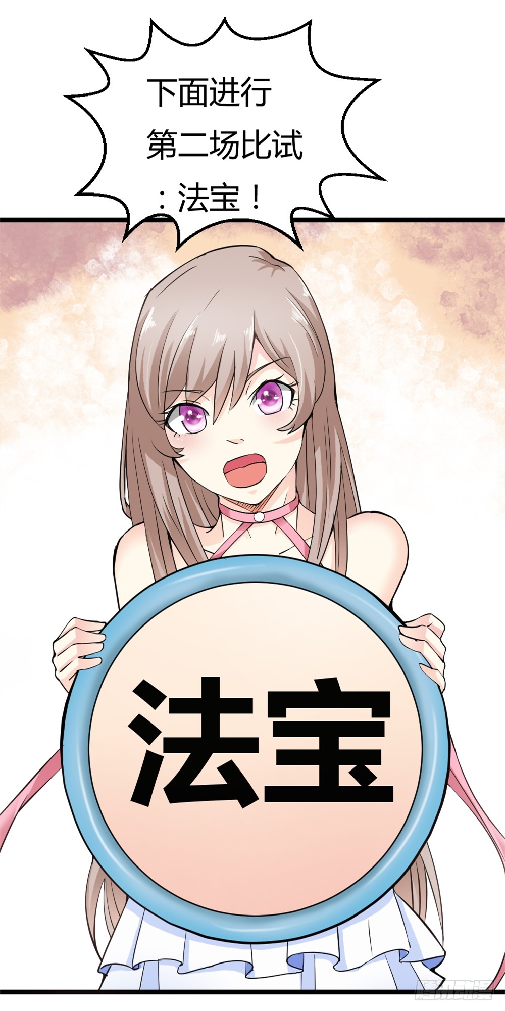029预赛
