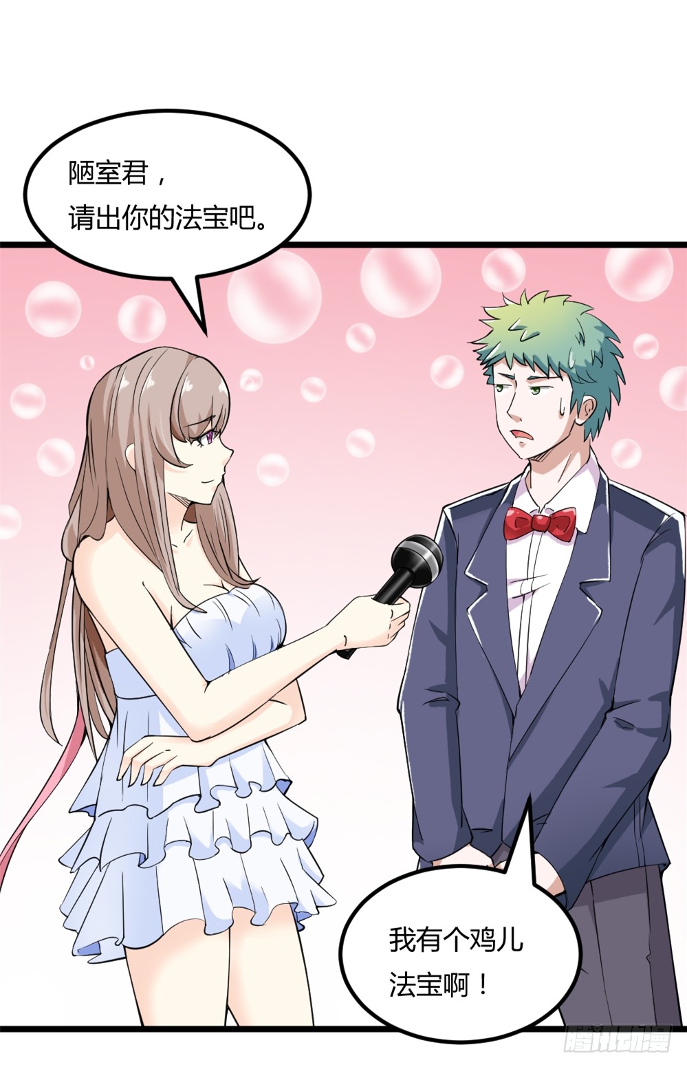 029预赛