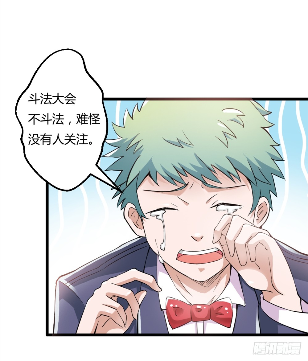 029预赛