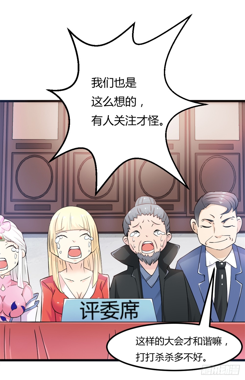 029预赛