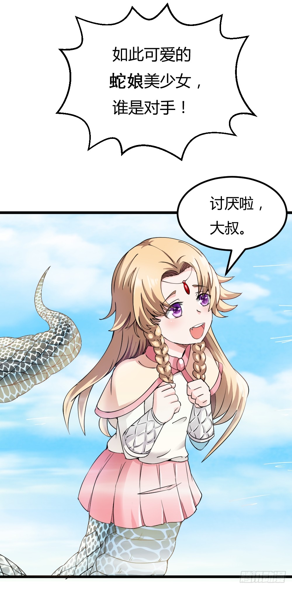 029预赛