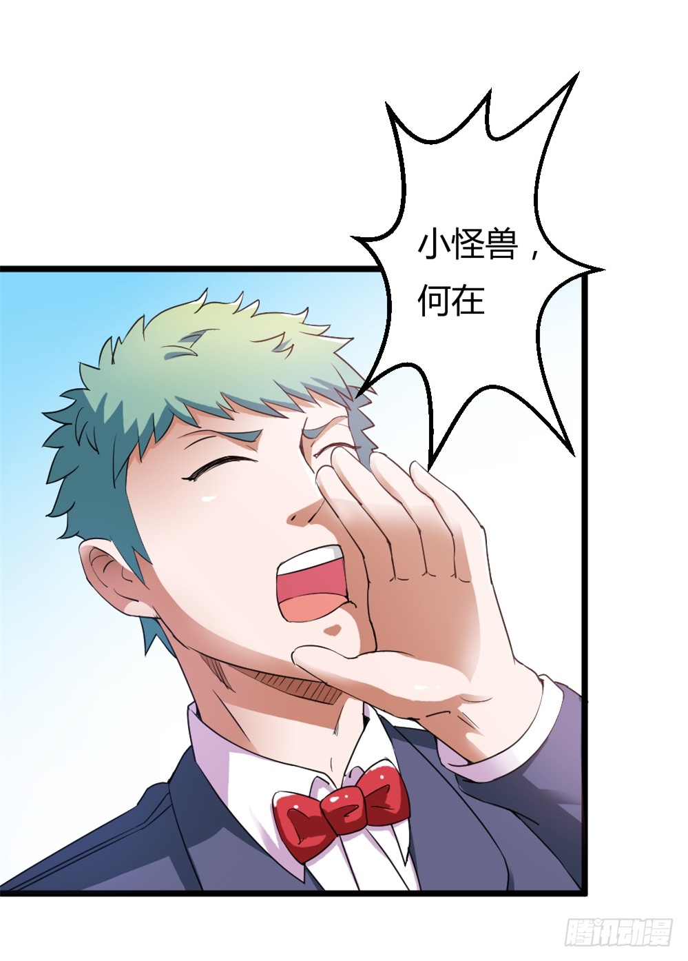 029预赛