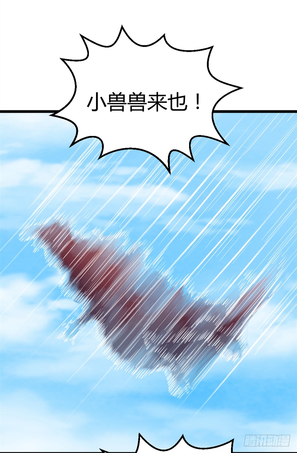 029预赛