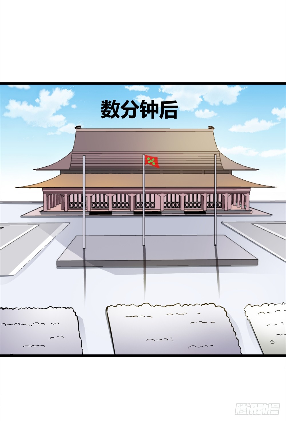 029预赛