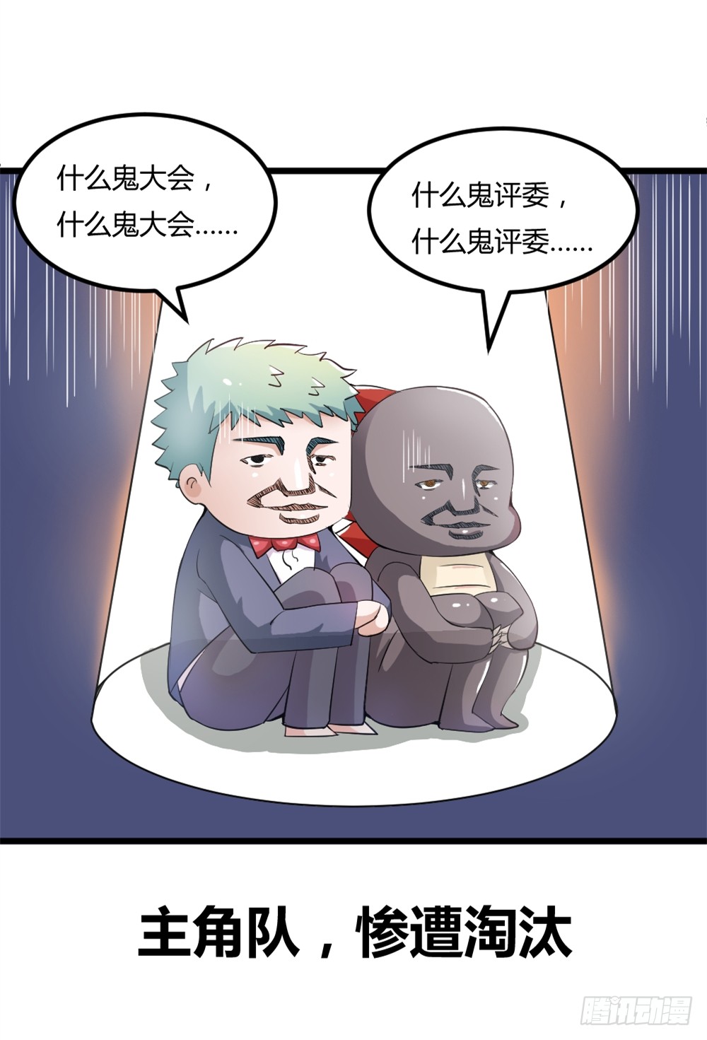 029预赛