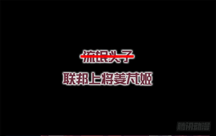 预告