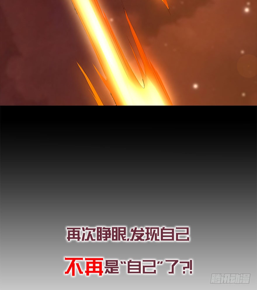 预告