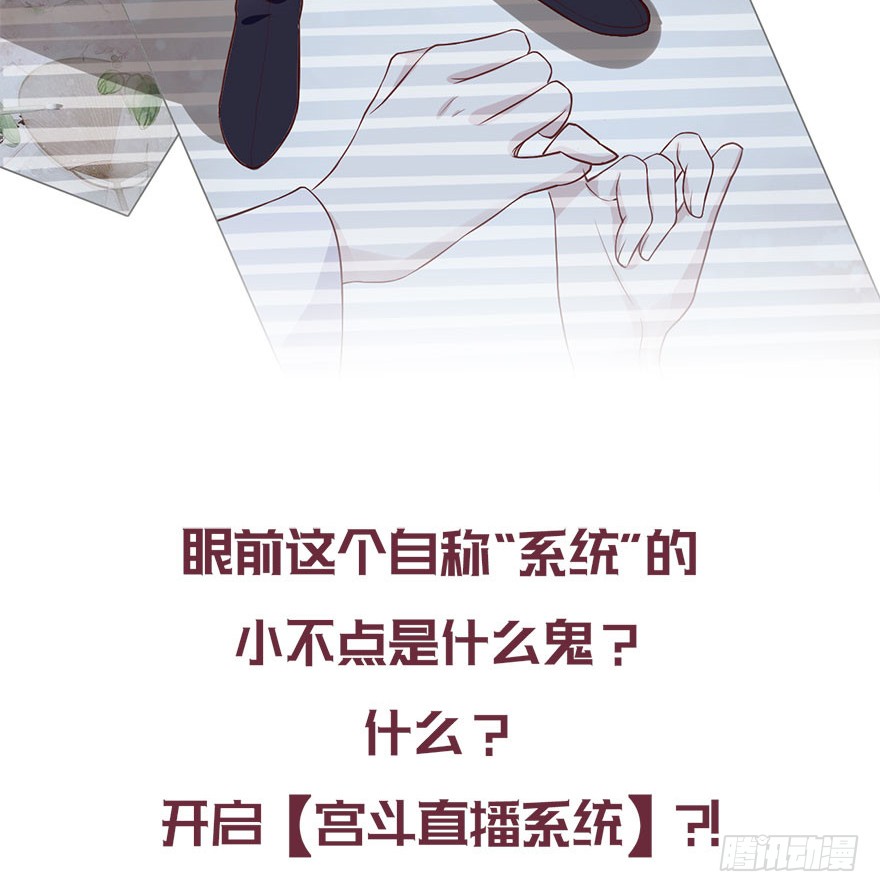 预告