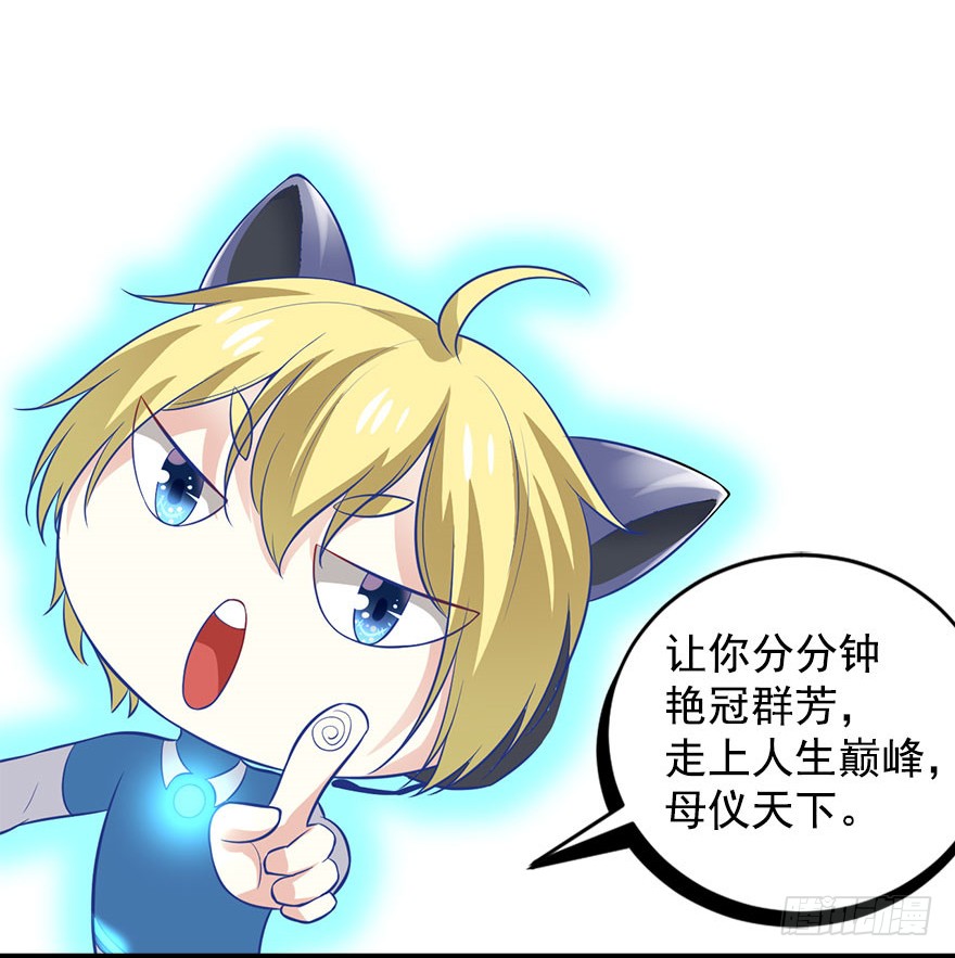 预告