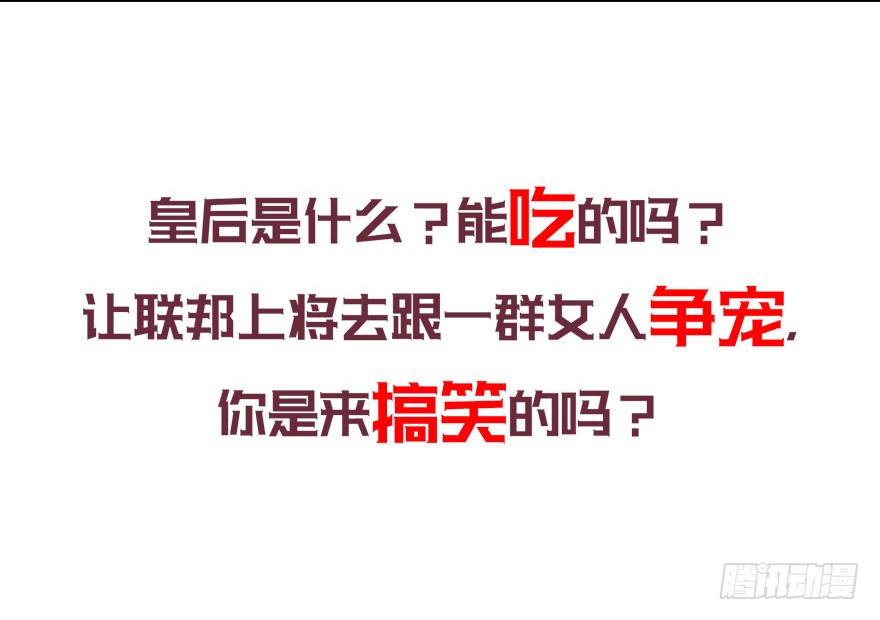 预告