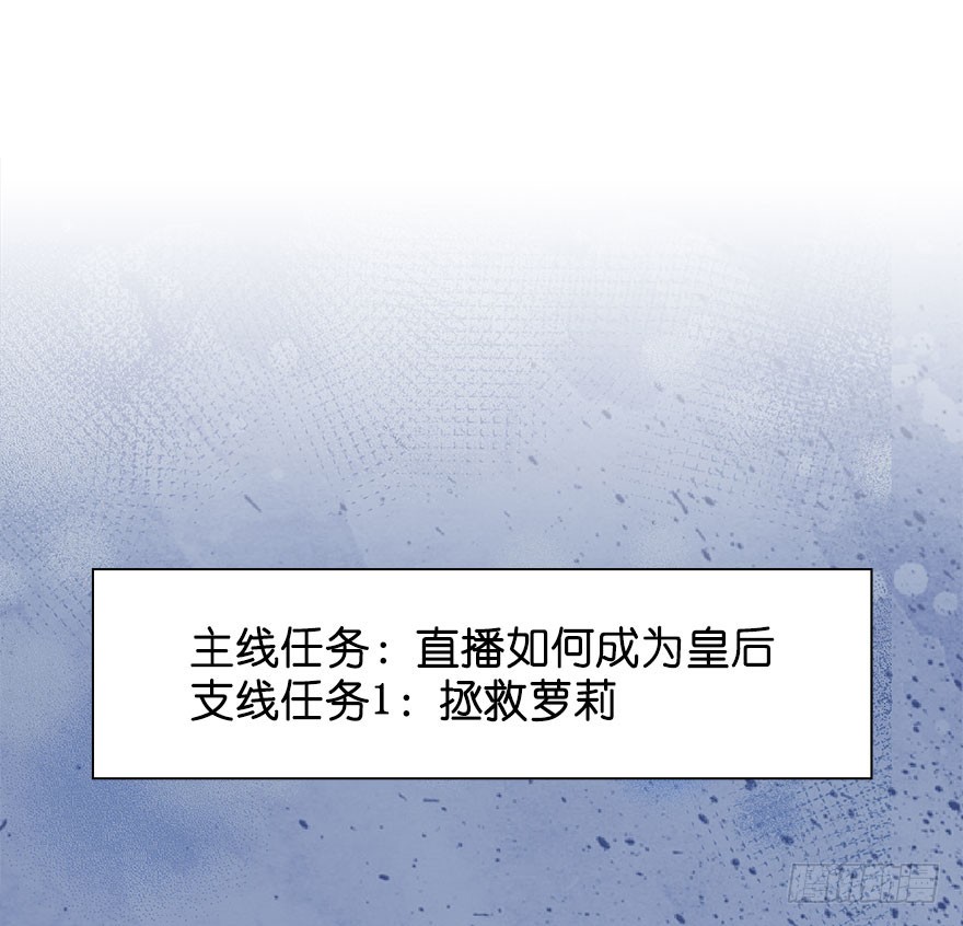 预告