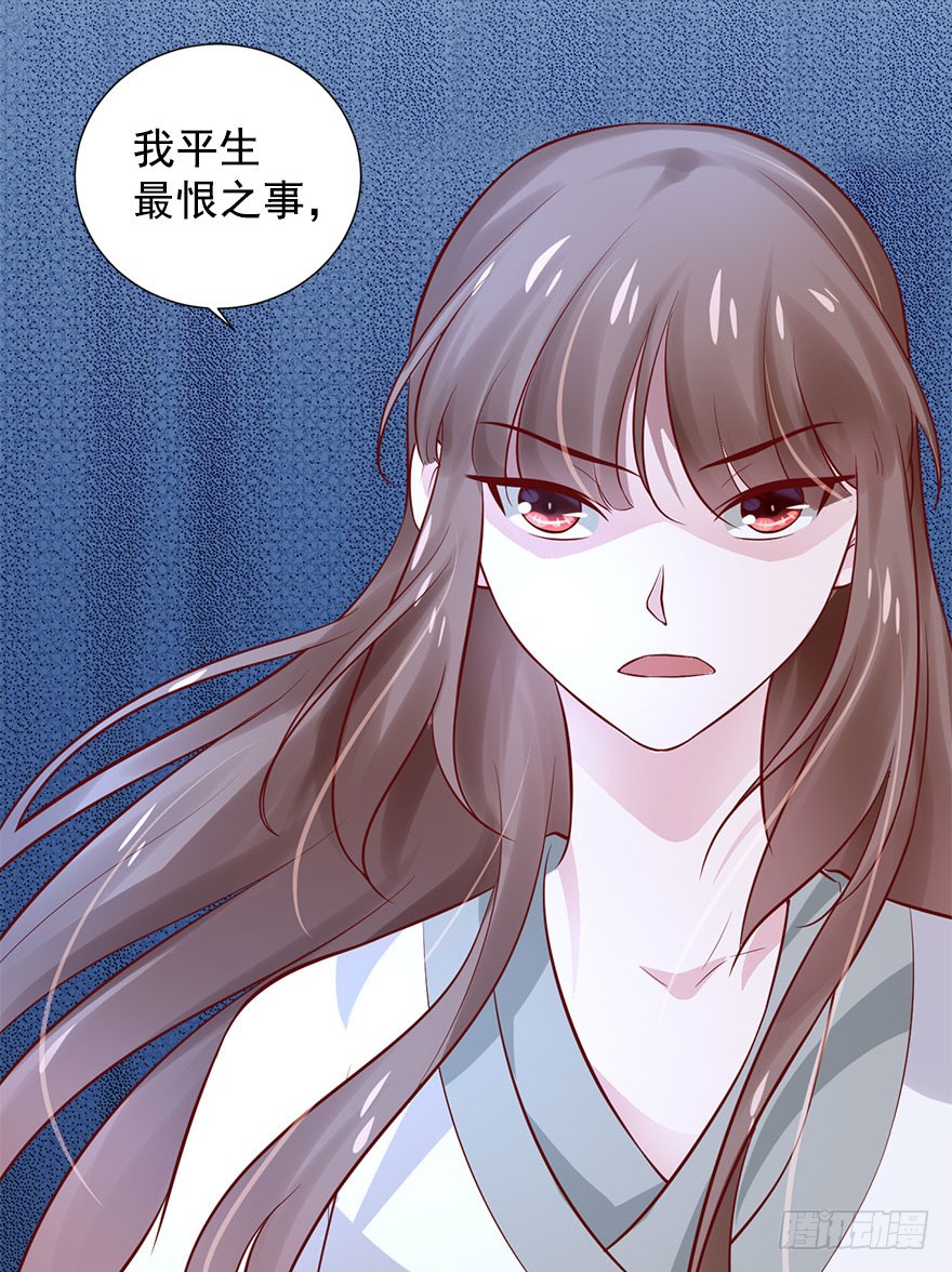 预告