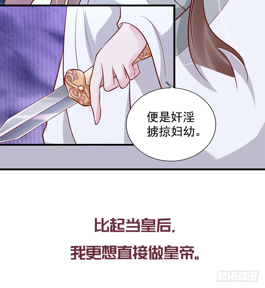 预告