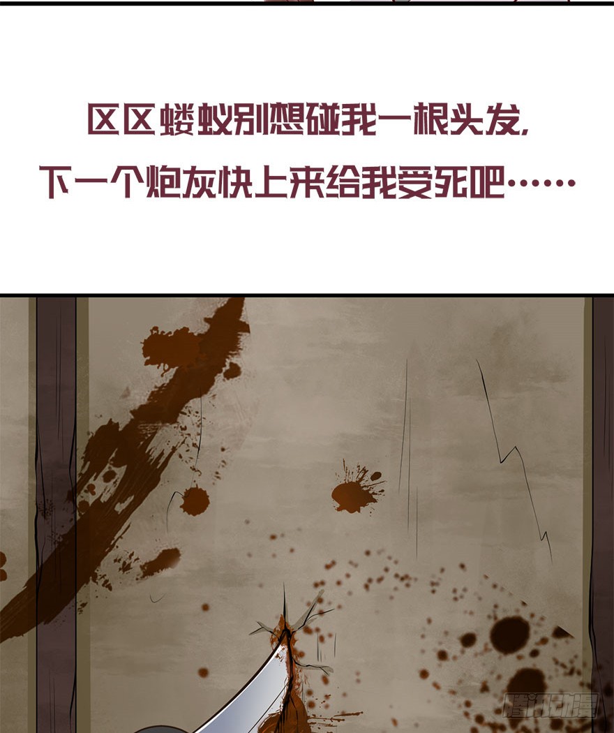 预告