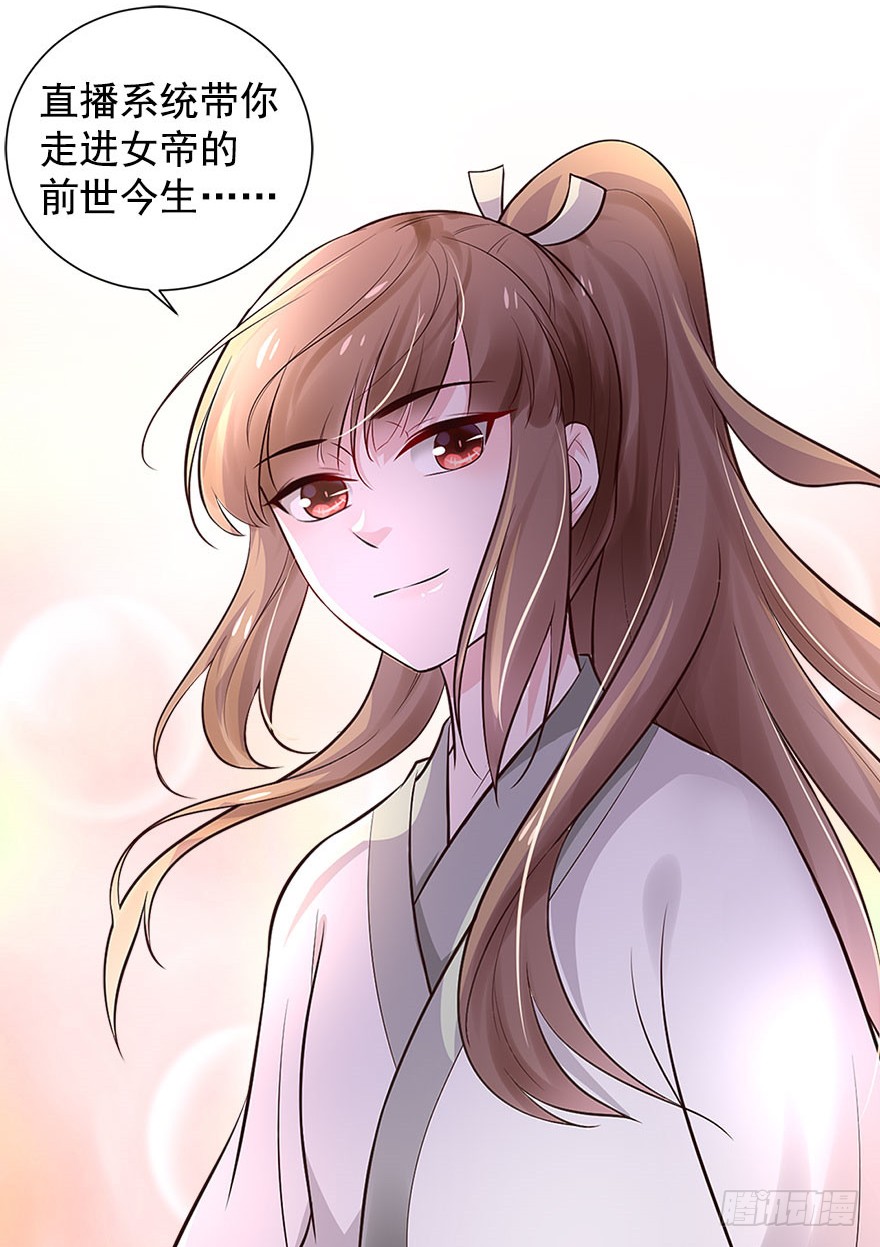 预告