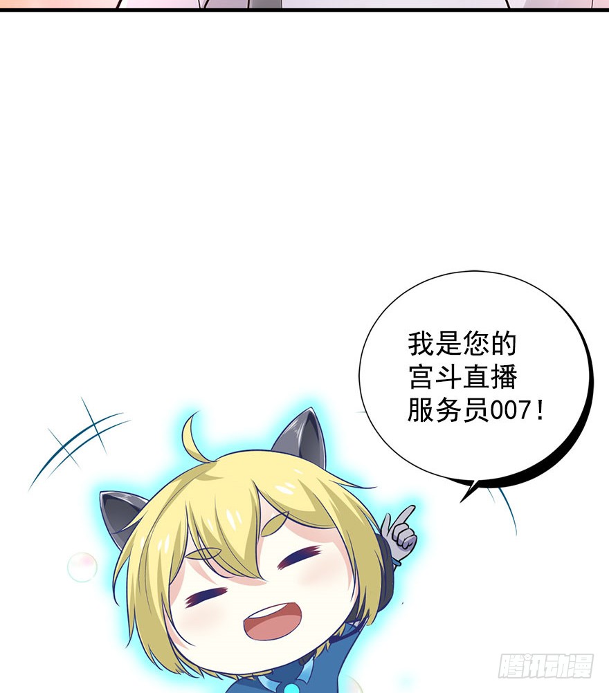 预告