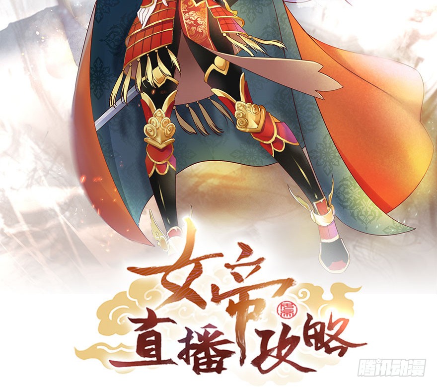 预告